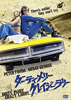 【中古】（非常に良い）ダーティ・メリー クレイジー・ラリー [DVD]｜GoodLifeStore