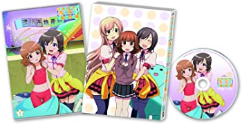【中古】（非常に良い）普通の女子校生が【ろこどる】やってみた。Vol.4(初回生産版) [DVD]