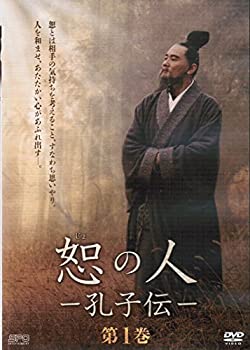 中古】素浪人花山大吉 コレクターズDVD Vol.3
