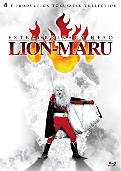 【中古】快傑ライオン丸 Blu-ray BOX(初回限定版)画像
