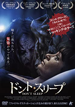 【中古】（非常に良い）ドント・スリープ [DVD]