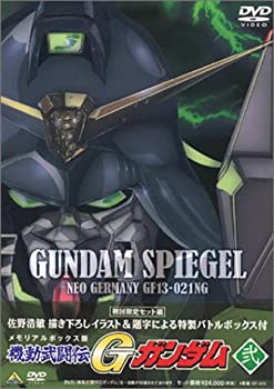 【中古】機動武闘伝 Gガンダム DVD BOX 2