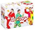 【中古】えいごリアン 5巻セットBOX [DVD]