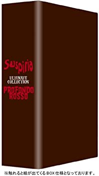【中古】（非常に良い）サスペリア アルティメット・コレクション DVD-BOX (5000セット限定)
