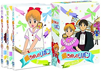 【中古】（非常に良い）姫ちゃんのリボン DVD BOX 3 14,546円