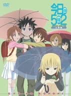 【中古】今日の5の2 2学期 スペシャルEdit. [DVD]画像