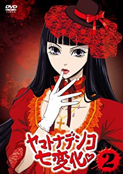 【中古】(未使用品)ヤマトナデシコ七変化 2 [DVD]