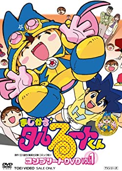 【中古】（非常に良い）まじかる☆タルるートくん コンプリートDVD VOL.1【初回生産限定】 30,497円