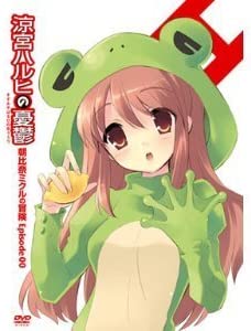【中古】（非常に良い）涼宮ハルヒの憂鬱 全7巻+朝比奈ミクルの冒険 限定版セット [ DVDセット]