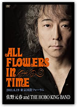 【中古】佐野元春 30th Anniversary Tour &rsquo;ALL FLOWERS IN TIME&rsquo; FINAL 東京（通常版） [DVD]｜GoodLifeStore