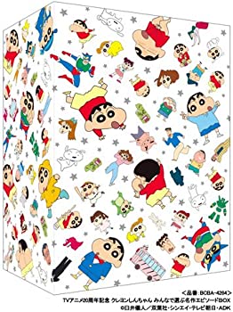 楽天市場】TVアニメ20周年記念 クレヨンしんちゃん DVDメモリアル