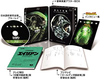 【中古】（非常に良い）エイリアン 日本語吹替完全版 コレクターズ・ブルーレイBOX (初回生産限定) [Blu-ray]｜GoodLifeStore