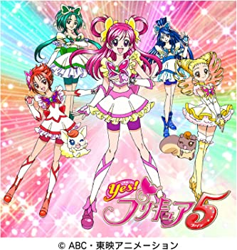 【中古】Yes! プリキュア5 [レンタル落ち] 全16巻セット [DVDセット商品]