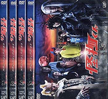 【中古】（非常に良い）怪物くん [レンタル落ち] 全5巻セット [DVDセット商品]