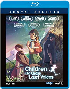 【中古】(非常に良い)星を追う子ども / CHILDREN WHO CHASE LOST VOICES|GoodLifeStore