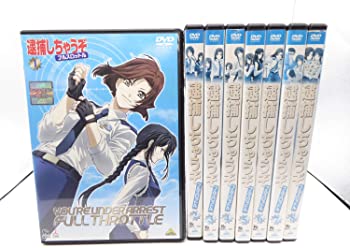 【中古】（非常に良い）逮捕しちゃうぞ フルスロットル [レンタル落ち] 全8巻セット [DVDセット商品]