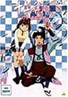 【中古】(未使用品)十兵衛ちゃん～ラブリー眼帯の秘密～ Vol.2 [DVD]