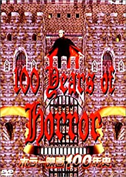 【中古】ホラー映画100年史 [DVD]