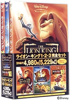 【中古】(未使用品)ライオン・キング 1・2・3 完全セット [DVD]