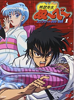 【中古】地獄先生ぬ～べ～ コンプリートDVD-BOX VOL.1【初回生産限定】｜GoodLifeStore