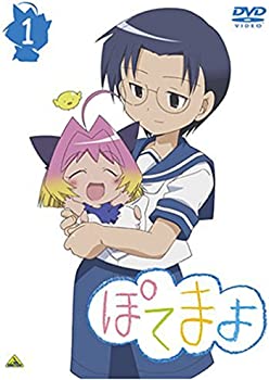 【中古】(未使用品)ぽてまよ 1 [DVD] 19,856円