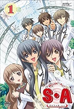 【中古】（非常に良い）S・A~スペシャル・エー~ 【1】 [DVD]画像