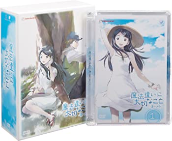【中古】(未使用品)魔法遣いに大切なこと~夏のソラ~ 1(初回限定版) [DVD]