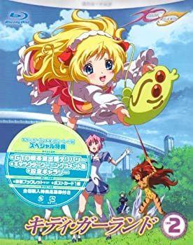 【中古】（非常に良い）キディ・ガーランド 第2巻 [Blu-ray]画像