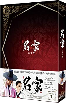 【中古】（非常に良い）名家＜ミョンガ＞ＤＶＤ&minus;ＢＯＸ１ [DVD]｜GoodLifeStore