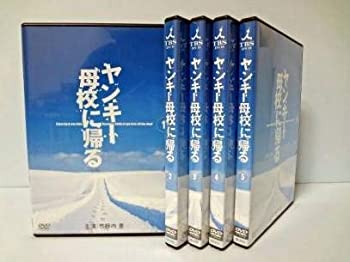 【中古】（非常に良い）ヤンキー母校に帰る [レンタル落ち] 全5巻セット [DVDセット商品]