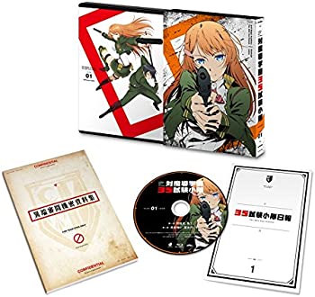 【中古】対魔導学園35試験小隊 第1巻 [Blu-ray]