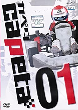 【中古】（非常に良い）カペタ　capeta [レンタル落ち] （全13巻セット） [ DVDセット] 37,076円