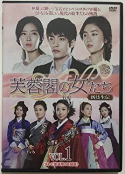 【中古】（非常に良い）芙蓉閣の女たち~新妓生伝DVD全巻セット [レンタル落ち] (全34巻)