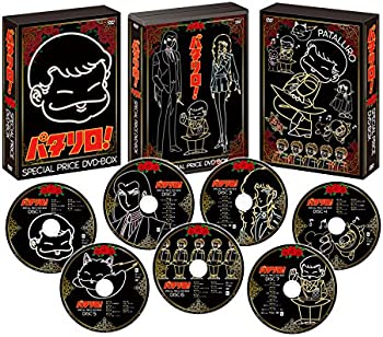 【中古】(非常に良い)「パタリロ! 」スペシャルプライスDVD-BOX|GoodLifeStore
