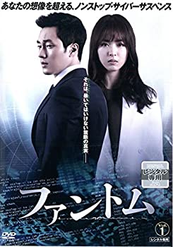 【中古】（非常に良い）ファントム [レンタル落ち] 全10巻セット [DVDセット商品]