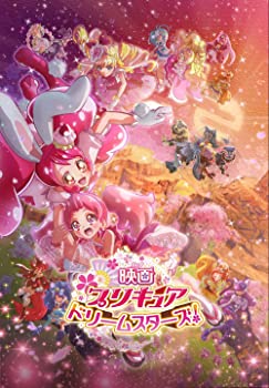 【中古】（非常に良い）映画プリキュアドリームスターズ! DVD特装版