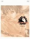 【中古】(未使用品)怪童丸/KAIDOHMARU [DVD]｜GoodLifeStore