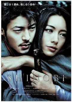 【中古】(未使用品)SHINOBI プレミアム版 [DVD]｜GoodLifeStore