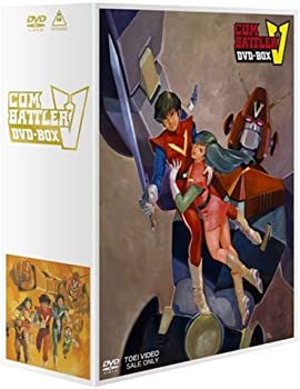 【中古】超電磁ロボ コン・バトラーV DVD-BOX|GoodLifeStore