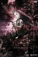 【中古】Ergo Proxy 3 [DVD]画像