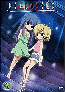 【中古】(未使用品)ひぐらしのなく頃に 第2巻 初回限定版 [DVD]｜GoodLifeStore