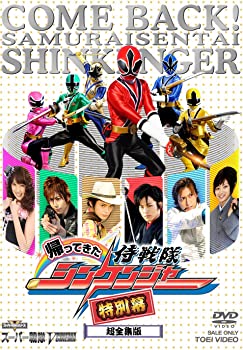 楽天市場】【中古】侍戦隊 シンケンジャー [レンタル落ち] 全12巻