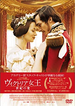 【中古】（非常に良い）ヴィクトリア女王 世紀の愛 [DVD]