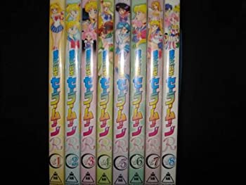 【中古】(未使用品)美少女戦士セーラームーンR 全8巻セット [ DVDセット]｜GoodLifeStore