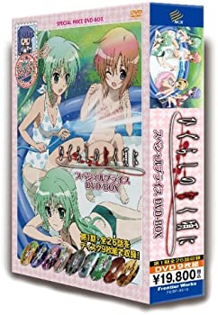 【中古】（非常に良い）TVアニメ「ひぐらしのなく頃に」スペシャルプライスDVD-BOX