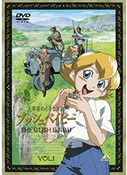 【中古】（非常に良い）大草原の小さな天使 ブッシュベイビー 全10巻セット [レンタル落ち] [DVD]