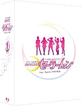 【中古】(非常に良い)美少女戦士セーラームーン Super Special DVD-BOX|GoodLifeStore