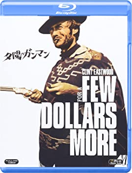 【中古】（非常に良い）夕陽のガンマン [Blu-ray]