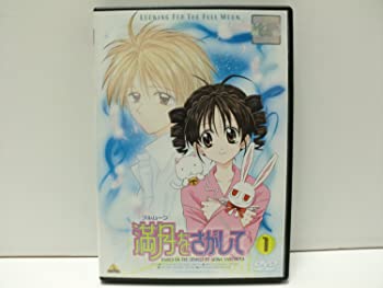 【中古】（非常に良い）満月(フルムーン)をさがして [レンタル落ち] （全13巻） [DVDセット商品]｜GoodLifeStore