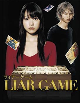 【中古】（非常に良い）ライアーゲーム [レンタル落ち](全6巻) [ DVDセット商品]｜GoodLifeStore